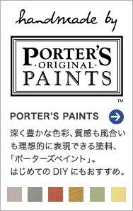 PORTER'S PAINTS